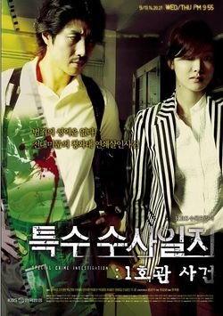 Special Crime Investigation海报